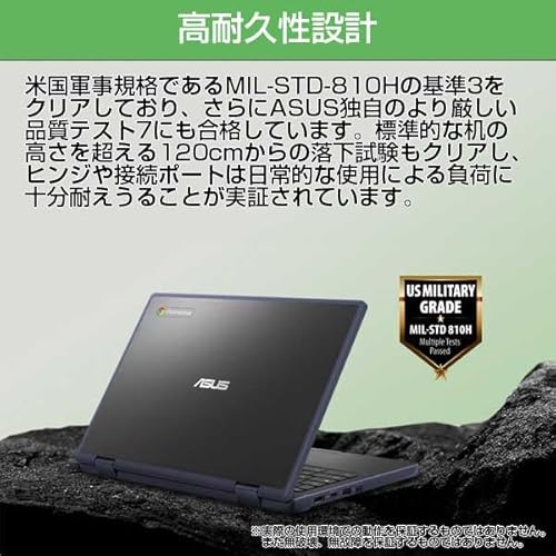 プレクス - ASUS Chromebook CR12 Flip CR1204FTA-R90043 の評価